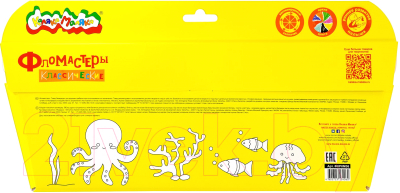 Фломастеры Каляка-Маляка ФКРКМ36