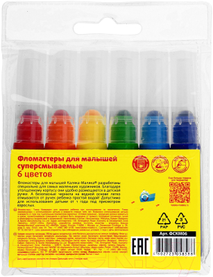 Фломастеры Каляка-Маляка ФСКМ06