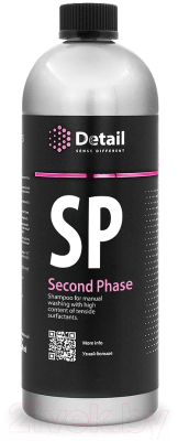 Автошампунь Detail Second Phase / DT-0151 - фото