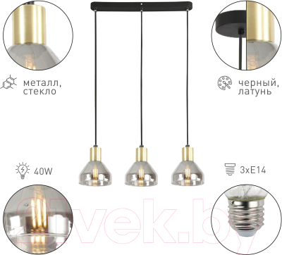 Люстра Rivoli Kassandra 3118-303 / Б0054679