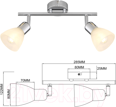 Спот Rivoli Keila 7051-702 / Б0054680