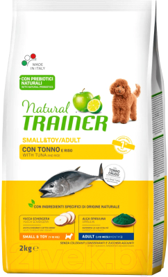 Сухой корм для собак Trainer Natural для мелких пород с рыбой, рисом и морскими водорослями (2кг) - фото