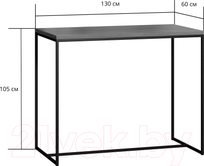 Барный стол Loftyhome Тасос / 1627738