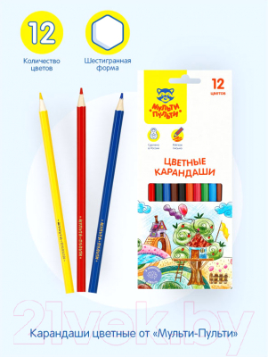 Набор цветных карандашей Мульти-пульти Невероятные приключения / CP_41048