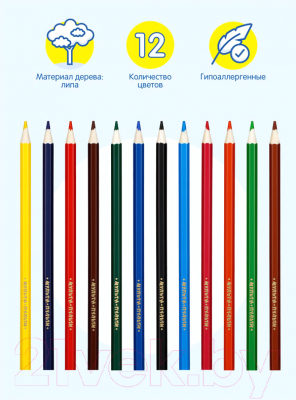 Набор цветных карандашей Мульти-пульти Невероятные приключения / CP_41048