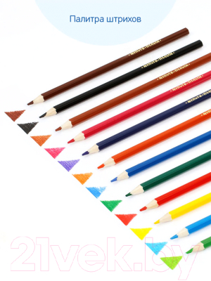 Набор цветных карандашей Мульти-пульти Невероятные приключения / CP_41048