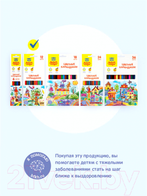 Набор цветных карандашей Мульти-пульти Невероятные приключения / CP_41048