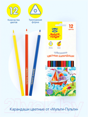 Набор цветных карандашей Мульти-пульти Невероятные приключения / CP_41053