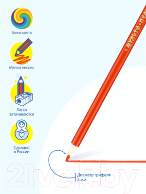Набор цветных карандашей Мульти-пульти Невероятные приключения / CP_41053