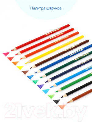 Набор цветных карандашей Мульти-пульти Невероятные приключения / CP_41053