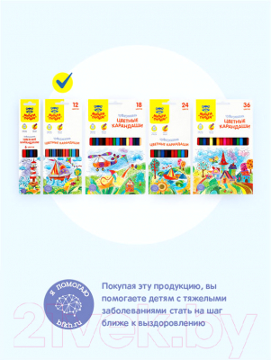 Набор цветных карандашей Мульти-пульти Невероятные приключения / CP_41053