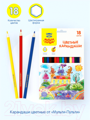 Набор цветных карандашей Мульти-пульти Невероятные приключения / CP_41049