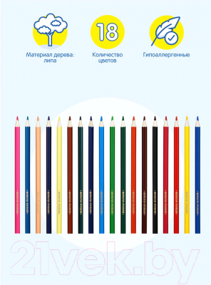 Набор цветных карандашей Мульти-пульти Невероятные приключения / CP_41049