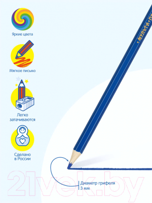 Набор цветных карандашей Мульти-пульти Невероятные приключения / CP_41049