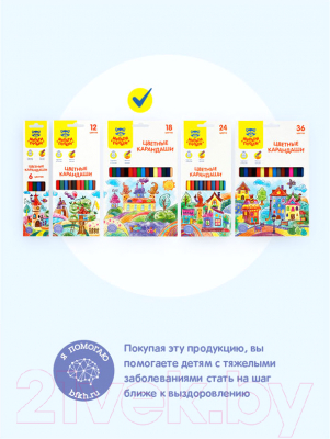 Набор цветных карандашей Мульти-пульти Невероятные приключения / CP_41049