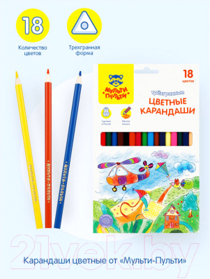 Набор цветных карандашей Мульти-пульти Невероятные приключения / CP_41054