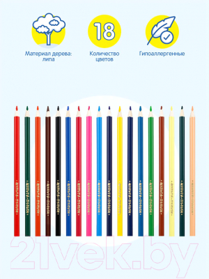 Набор цветных карандашей Мульти-пульти Невероятные приключения / CP_41054