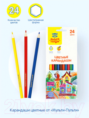 Набор цветных карандашей Мульти-пульти Невероятные приключения / CP_41050