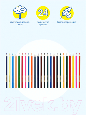 Набор цветных карандашей Мульти-пульти Невероятные приключения / CP_41050