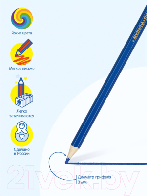 Набор цветных карандашей Мульти-пульти Невероятные приключения / CP_41050