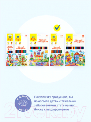 Набор цветных карандашей Мульти-пульти Невероятные приключения / CP_41050