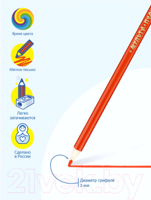 Набор цветных карандашей Мульти-пульти Невероятные приключения / CP_41055