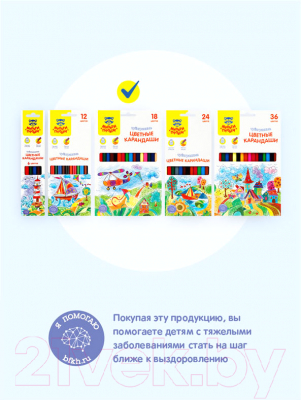 Набор цветных карандашей Мульти-пульти Невероятные приключения / CP_41055