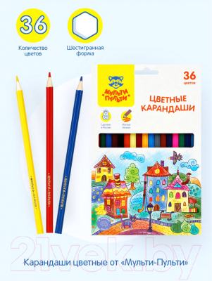 Набор цветных карандашей Мульти-пульти Невероятные приключения / CP_41051
