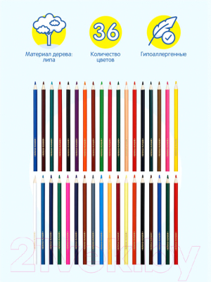 Набор цветных карандашей Мульти-пульти Невероятные приключения / CP_41051