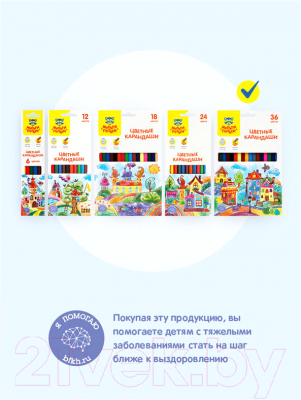 Набор цветных карандашей Мульти-пульти Невероятные приключения / CP_41051