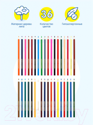 Набор цветных карандашей Мульти-пульти Невероятные приключения / CP_41056