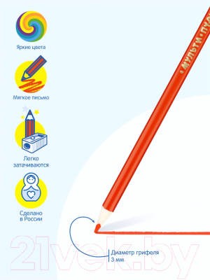 Набор цветных карандашей Мульти-пульти Невероятные приключения / CP_41056