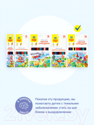 Набор цветных карандашей Мульти-пульти Невероятные приключения / CP_41056