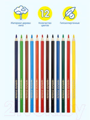 Набор акварельных карандашей Мульти-пульти Невероятные приключения / CP_41149