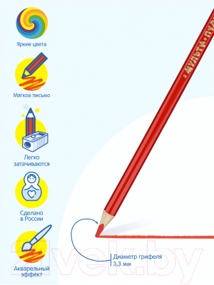 Набор акварельных карандашей Мульти-пульти Невероятные приключения / CP_41149