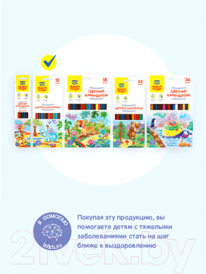 Набор акварельных карандашей Мульти-пульти Невероятные приключения / CP_41149