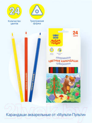 Набор акварельных карандашей Мульти-пульти Невероятные приключения / CP_41151