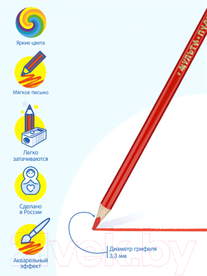 Набор акварельных карандашей Мульти-пульти Невероятные приключения / CP_41151