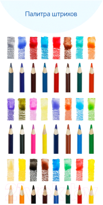 Набор акварельных карандашей Мульти-пульти Невероятные приключения / CP_41151