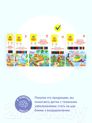 Набор акварельных карандашей Мульти-пульти Невероятные приключения / CP_41151