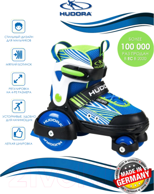 Роликовые коньки Hudora Skating My First Quad Boy / 22040