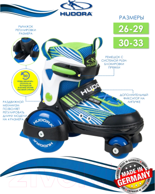 Роликовые коньки Hudora Skating My First Quad Boy / 22040