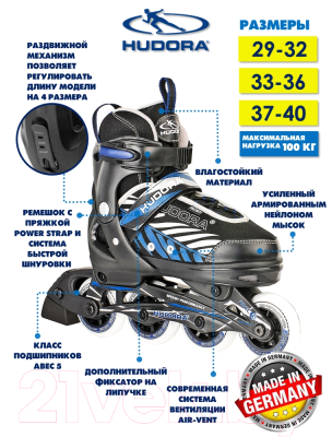 Роликовые коньки Hudora Inline Skates Leon Gr / 28236