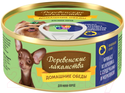 Влажный корм для собак Деревенские лакомства Домашние обеды Фрикасе из крол. с серд. и морк. мини-пород - фото