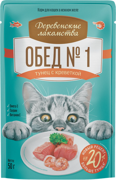Влажный корм для кошек Деревенские лакомства Обед №1 Тунец с креветкой - фото