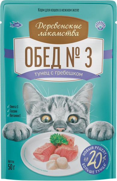 Влажный корм для кошек Деревенские лакомства Обед №3 Тунец с гребешком - фото
