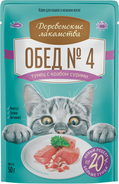 Влажный корм для кошек Деревенские лакомства Обед №4 Тунец с крабом - фото