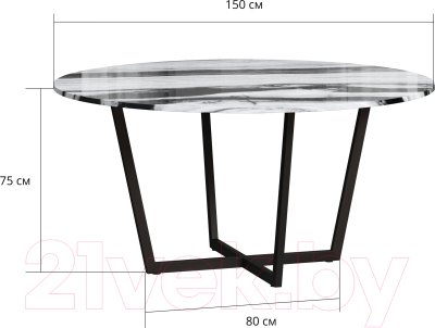 Обеденный стол Loftyhome Тасос Ларго Раунд / 1627745