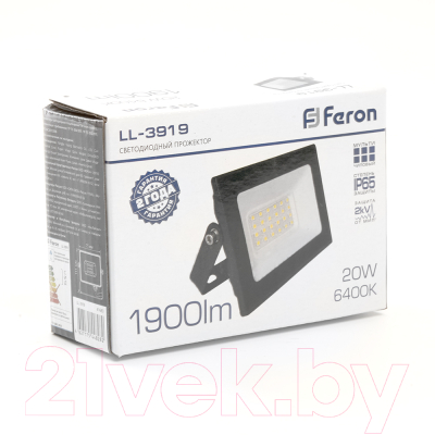 Прожектор Feron LL-3919 / 41663