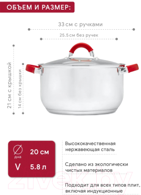 Набор кастрюль Attribute Delice ASD001